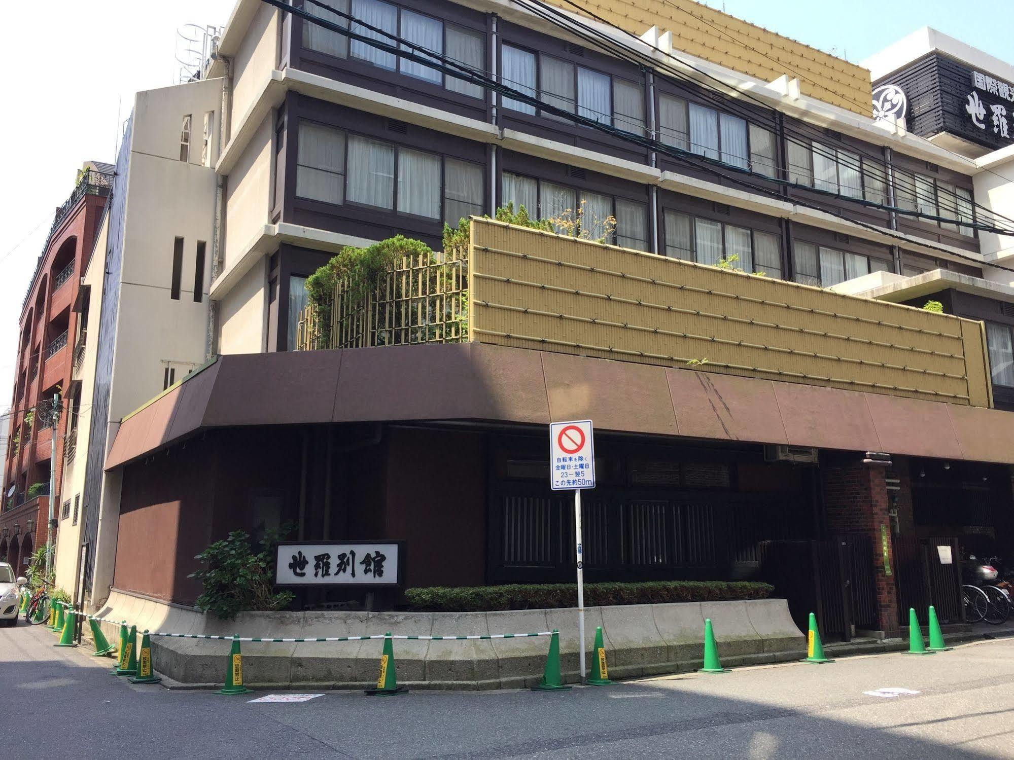 Sera Bekkan Hiroshima Exterior foto